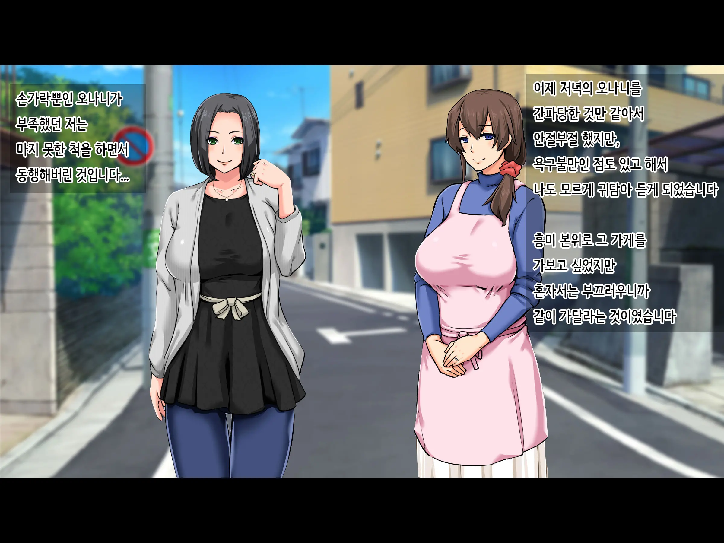 Seiso Na Yokkyuu Fuman Zuma ~Otto Ni Himitsu De Fuuzoku Gayoi!?~ | 청순한 욕구불만 아내 ~남편에게 비밀로 풍속점 내점!?~